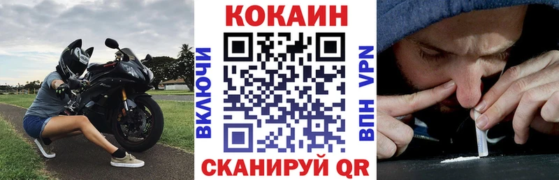 Купить наркотики сайты Саки Конопля блэк спрут ONION ГАШ МЕФ Кокаин Alpha PVP Галлюциногенные грибы