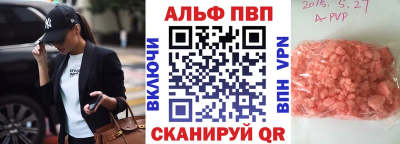 APVP СК КРИС наркота Саки