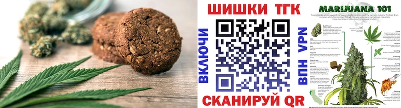 даркнет сайт  Саки  Canna-Cookies марихуана 