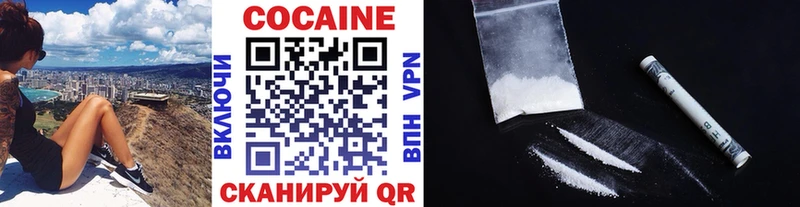 дарнет шоп Саки Cocaine 97%
