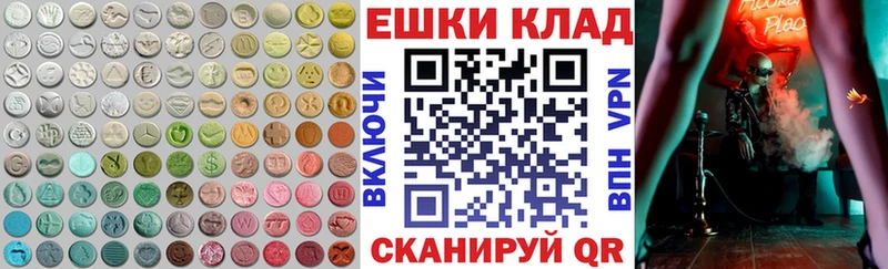 это Telegram  Саки  Экстази Philipp Plein 
