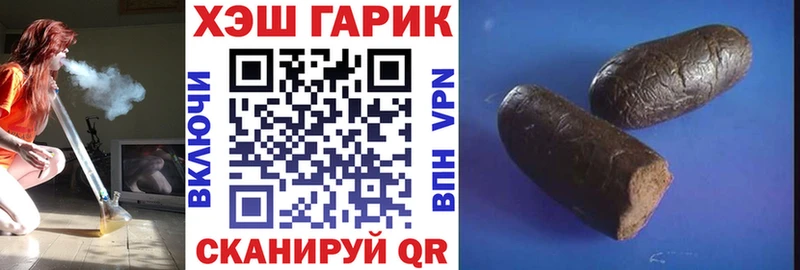 Гашиш hashish  Саки 