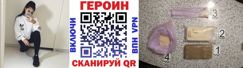 omg сайт  Саки  ГЕРОИН VHQ 