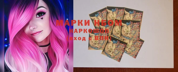 мяу мяу кристалл Алексеевка