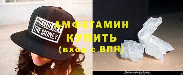 мяу мяу кристалл Алексеевка