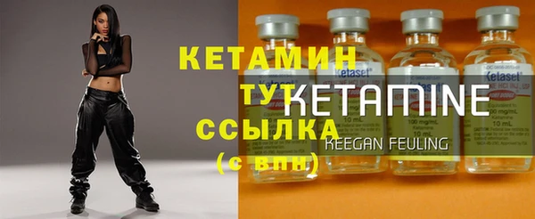 мяу мяу кристалл Алексеевка