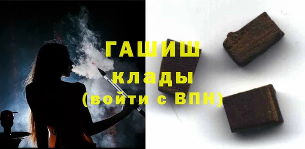 прущие грибы Алзамай