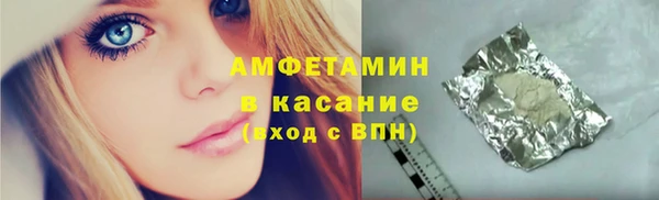мяу мяу кристалл Алексеевка