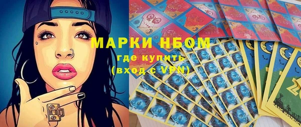 мяу мяу кристалл Алексеевка