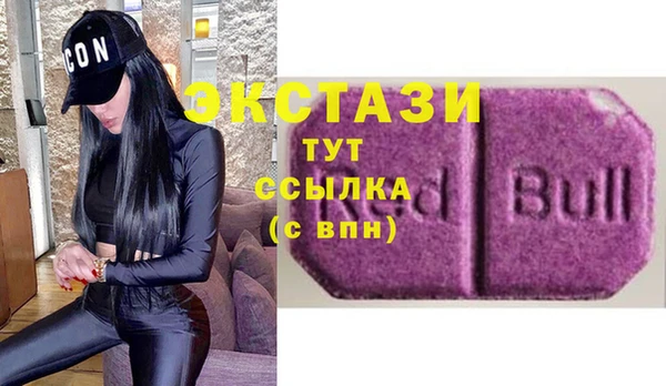 мяу мяу кристалл Алексеевка