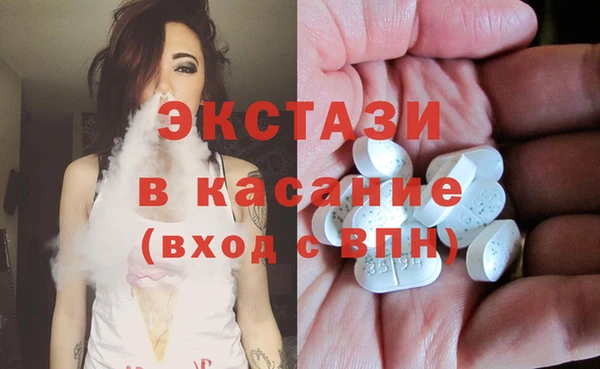 мяу мяу кристалл Алексеевка