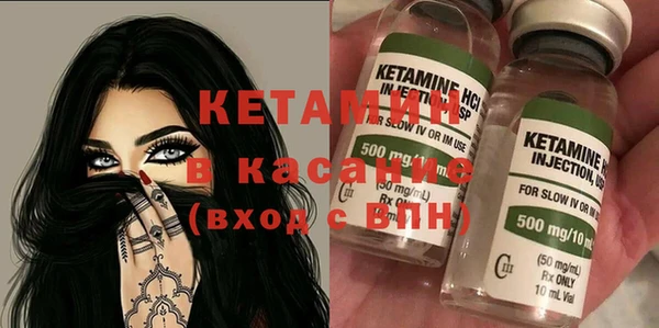 мяу мяу кристалл Алексеевка