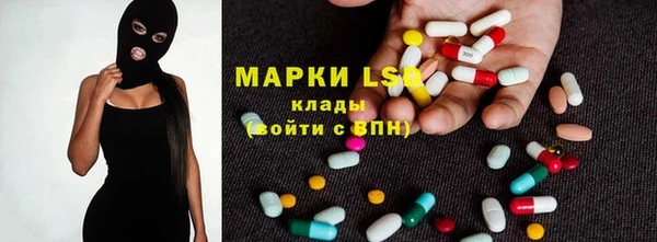 мяу мяу кристалл Алексеевка