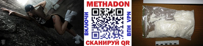 как найти наркотики Саки Метадон мёд