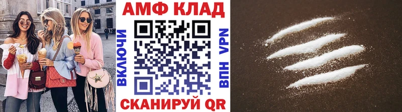 что такое наркотик Саки МЕТАМФЕТАМИН винт