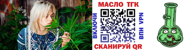 Дистиллят ТГК гашишное масло  Саки 