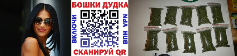 omg вход  Саки  Каннабис THC 21%  даркнет сайт 